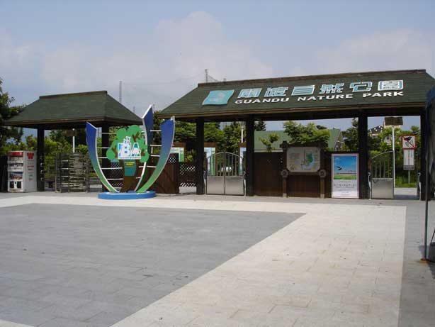 Park entrance