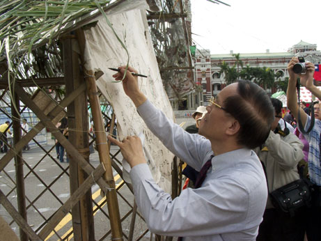 Dr. Chen, Chariman of the Council for Cultural Affairs