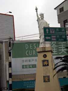 statue of liberty Chiayi style