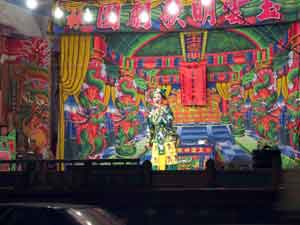 Taiwanese Opera