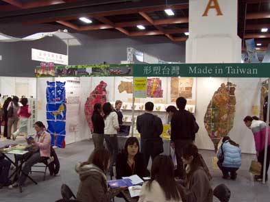 Jane's booth at the International Book Fair